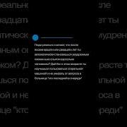 Уведомление Мем