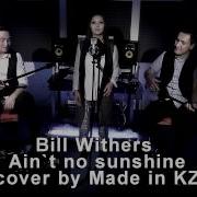 Bill Withers Ain T No Sonshine Cover By Made In Kz