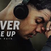 Never Give Up It S Life