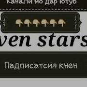 Минус Для Рэп Баттла
