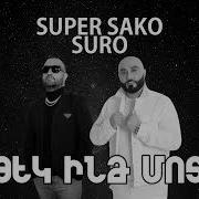 Super Sako Ft Suro Yek Indz Mot