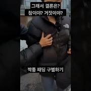 여자 가슴 만지기