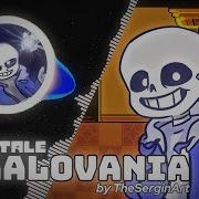 Megalovania 2025 Undertake Cover