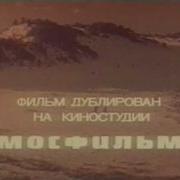 Марш Рыбаков Из Х Ф Генералы Песчаных Карьеров 1971