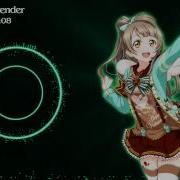 Nightcore Surrender Remix