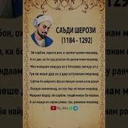Эй Сорбон Охиста Рон