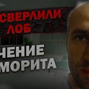 Звук Отсоса Ко Ко Ко Ко