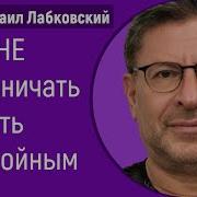 Как Не Нервничать И Быть Спокойным