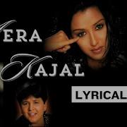 Ye Mera Kajal Song Liyrcs By Falguni Pathak