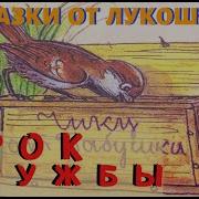 Урок Дружбы М Пляцковский