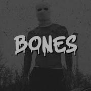 Boom Bap Beat Bones