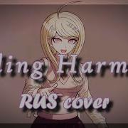 Danganronpa V3 Rus Cover Killing Harmony Fan Song By Mcki Robyns P