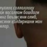 Касос Олишгамас Абдуллох Домла