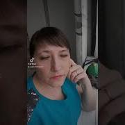 И Когда Я Падала Он Кричал