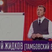 Мозг Женщины Прикол