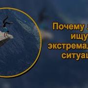 Мария Шлоен Почему К Нам Приходт Животне
