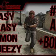 Cs Go 25 Easy Peasy Lemon Squeezy D