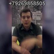М Фавик Басай