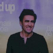 Девушка По Городу Шагает Босиком Speed Up