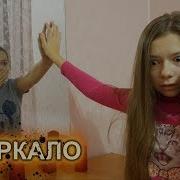 Звонок Ангелу Хранителю Из Зеркала Nepeta Страшилки