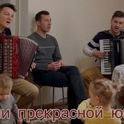 Во Дни Прекрасной Юности Не Знала Я Суеты