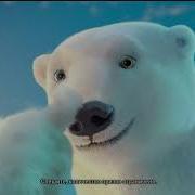 Реклама Coca Cola 2015 Кока Кола Белые Медведи