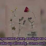 Полюби Меня Сильней Nikitata 1 47