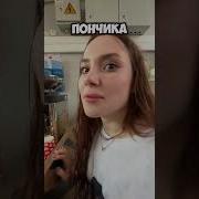 Любочка Tik Tok