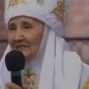 Аженын Дауысы