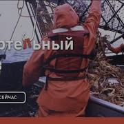 На Море Мы Ловцы И Рыбаки