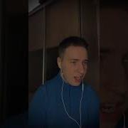 Крик Мужчины От Боли