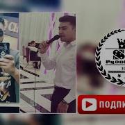 Abada Ft Shah Ашк Мисли Борон Ранги Аввала 2