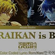 武雷管 Buraikan Is Back