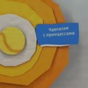 Карусель Анонс 2013 Осень Желтый Fixed