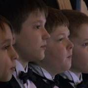 Матерям Погибших Героев Moscow Boys Choir Debut