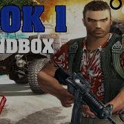 Урок 1 Редактор Карт Sandbox Editor Far Cry