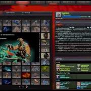 Открытие Кейсов И Сундуков Cs Go Dota 2