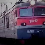 Топ 10 Злых Машинистов И Помощников
