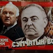 Советские Подпольщики Ксения