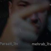 Мехроб Ман Азат Захм Хурдам