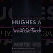 Ufc Мотивация