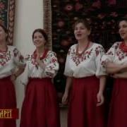 Ой Чорна Я Си Чорна Гурт Божедари