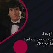 Шерзоди Камол Дуед Сарвиноз Скачать