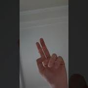 Тик Ток Трендик