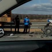 Авария Южный Обход