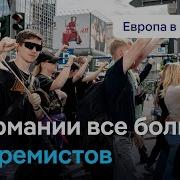 Она Не Даёт