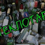С Глаз Долой Из Сердца Вон