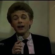 Раймонд Паулс Танец На Барабане Плагиат Песни Хулио Иглесиаса Quiero