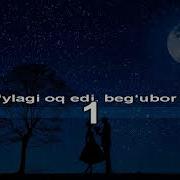 Koʻylagi Oq Edi Begʻubor Edi Karaoke