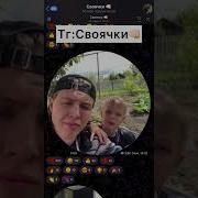 Все Негры Пидоры Бас Буст